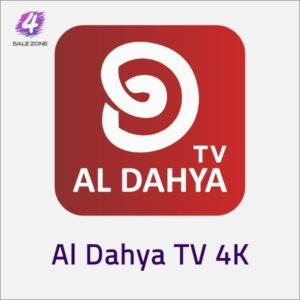 اشتراك الداهية - AlDahya IPTV