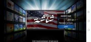 تجديد اشتراك شاشة تيفي [shasha iptv 4k]